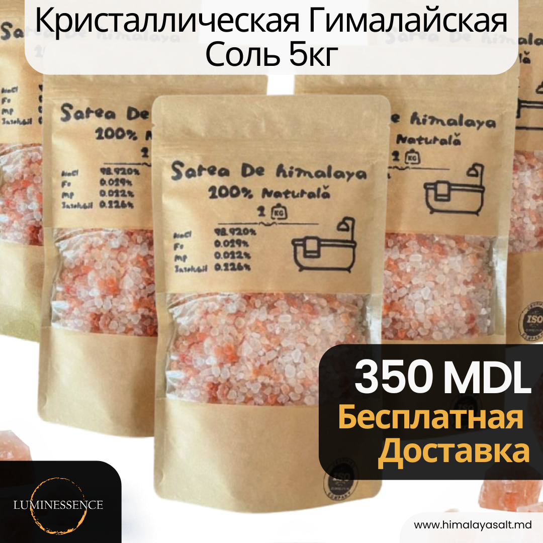 Sare de Himalaya Cristalină Măcinată 5kg